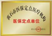馬上咨詢